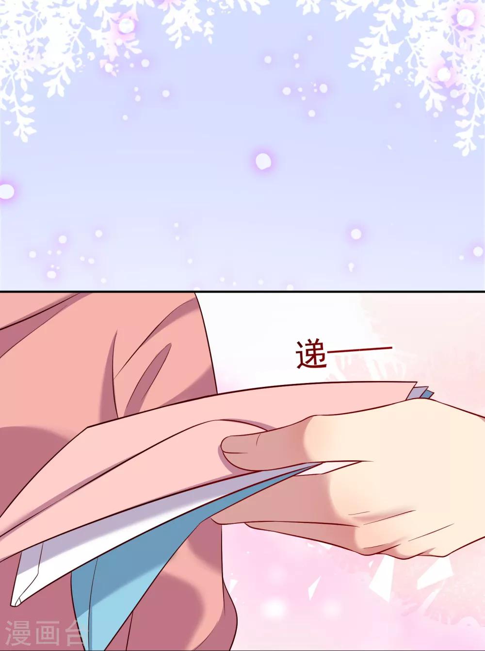 第26话1 梦幻少女漫破碎&hellip;&hellip;-第37话