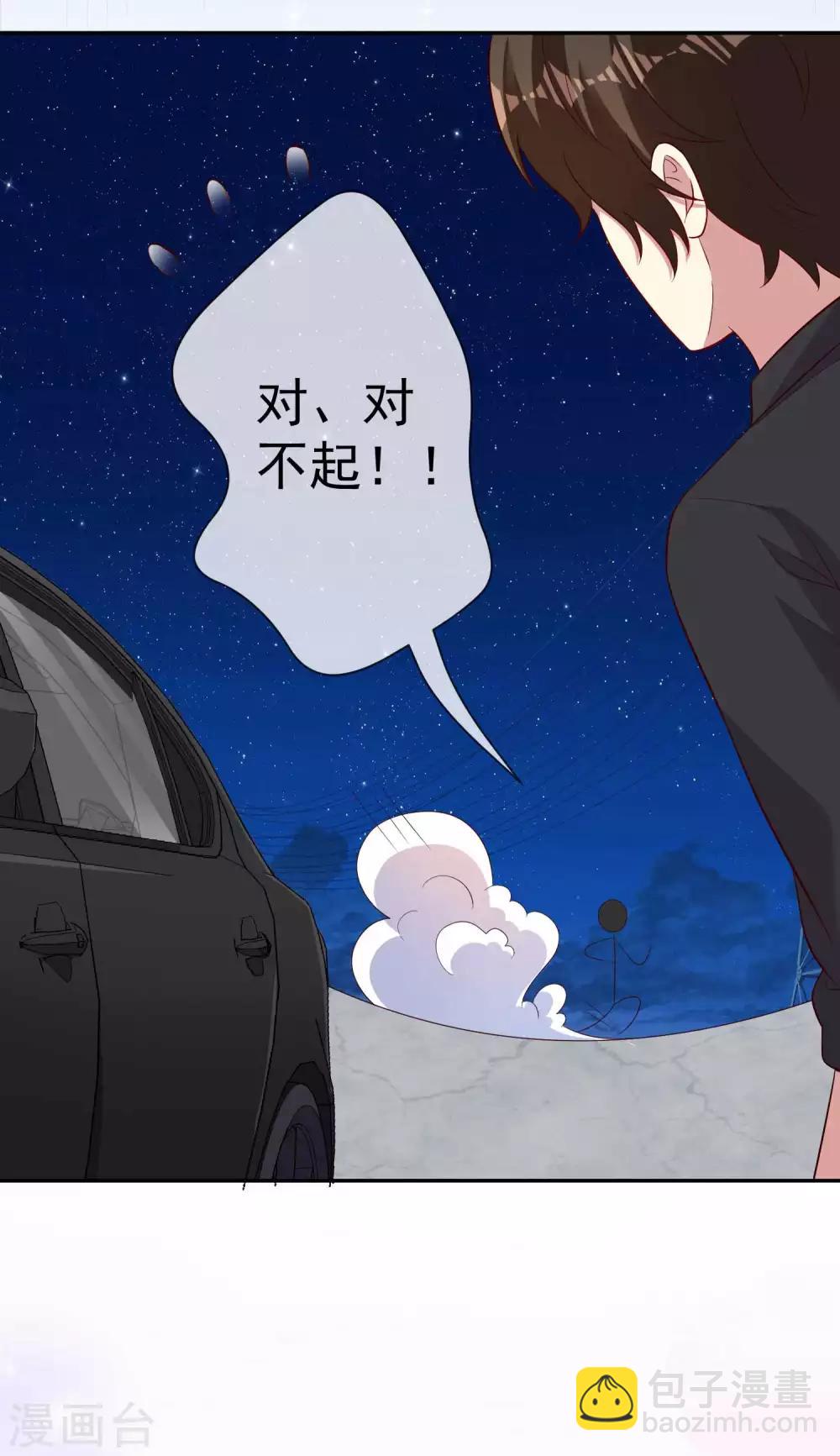 最终话 去这个地址-第39话