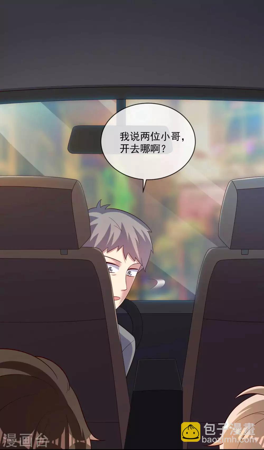 最终话 去这个地址-第39话