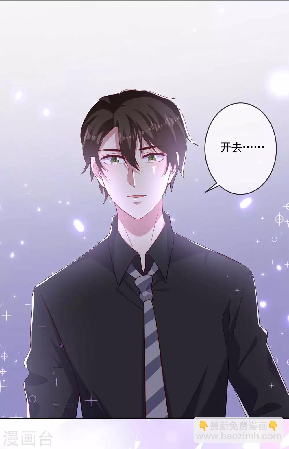 最终话 去这个地址-第39话