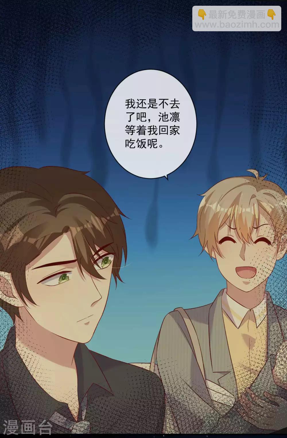 最终话 去这个地址-第39话