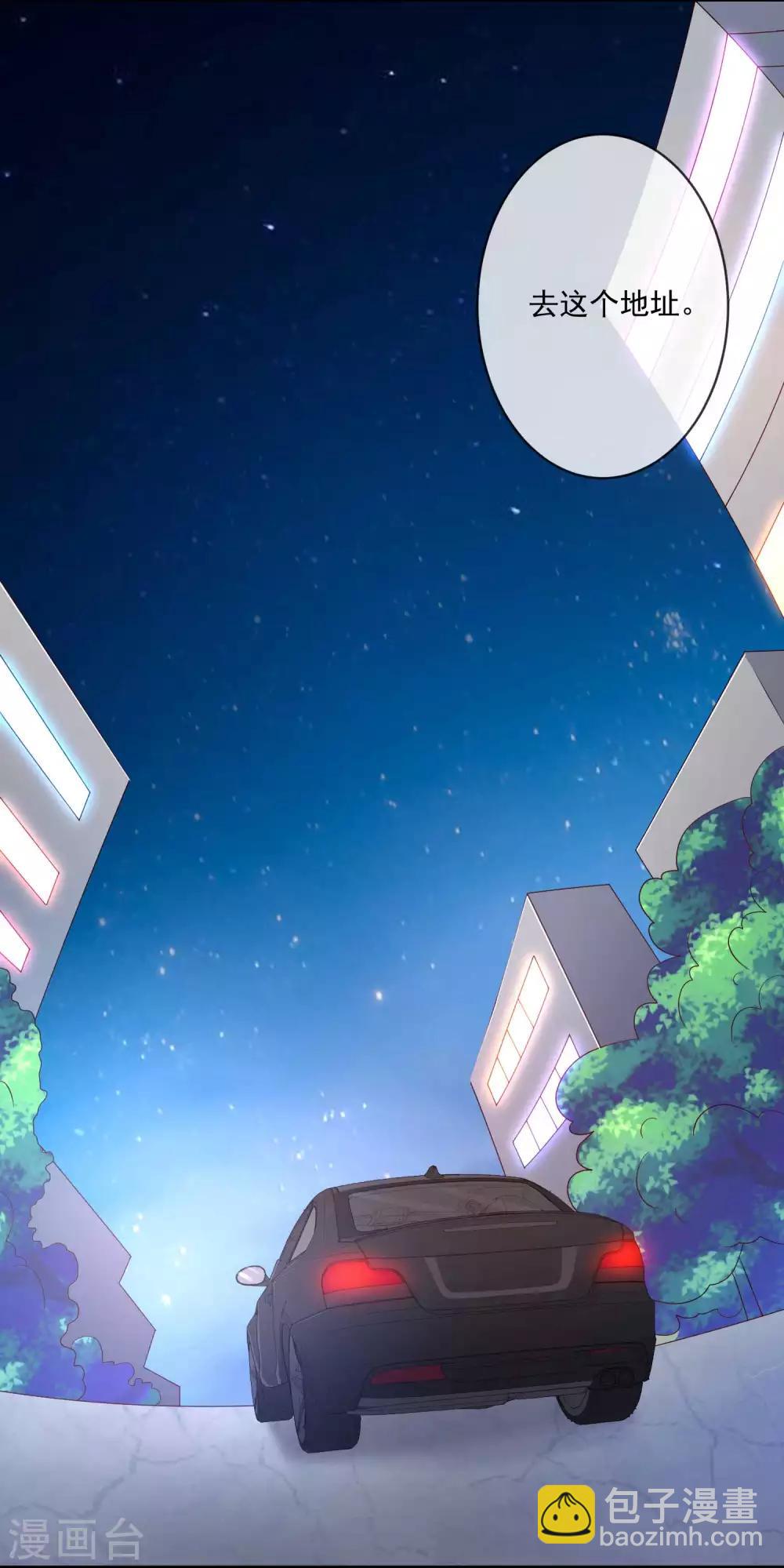 最终话 去这个地址-第39话