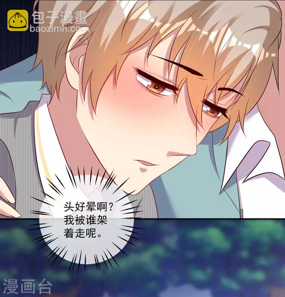 最终话 去这个地址-第39话