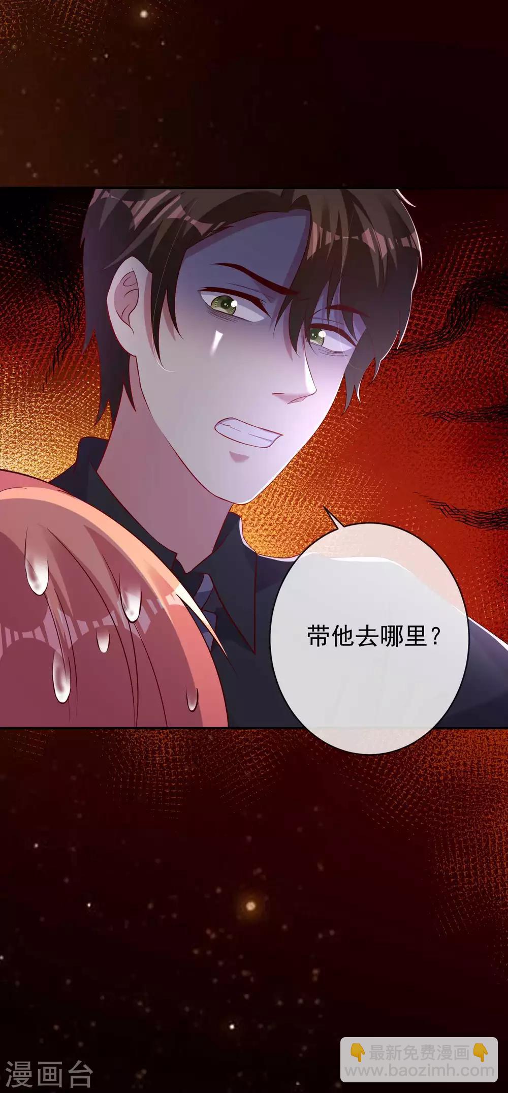 最终话 去这个地址-第39话