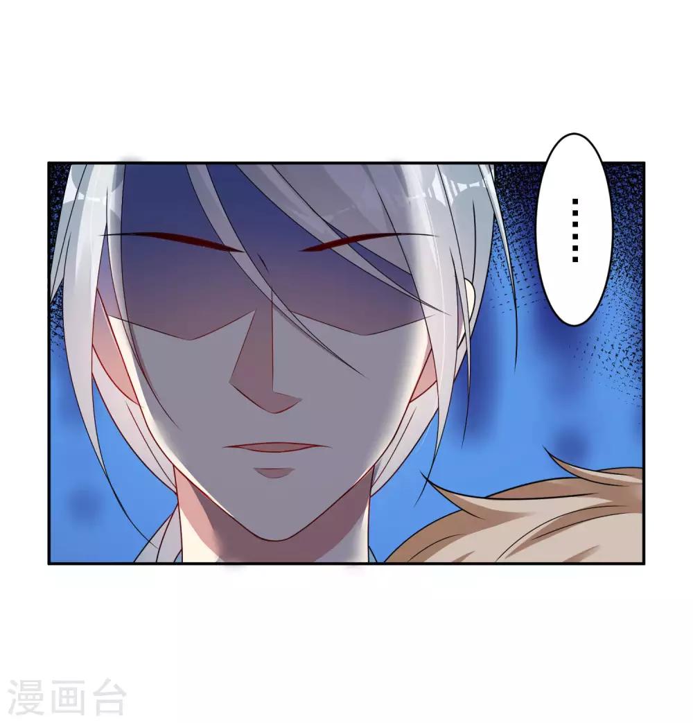 第8话 我不会让任何人伤害你的！-第9话