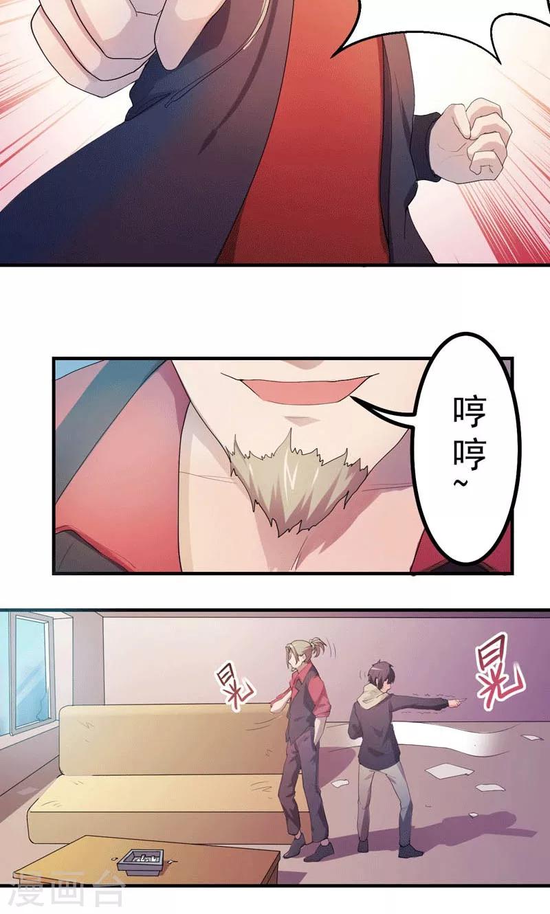 第1话-第1话