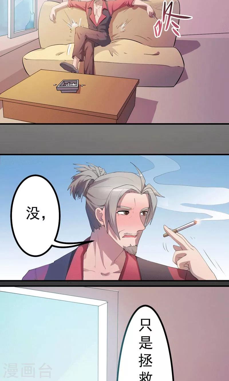 第1话-第1话
