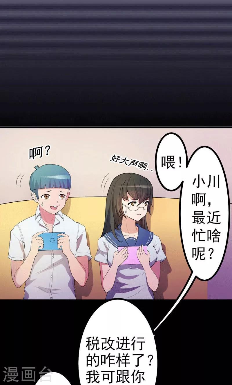 第1话-第1话