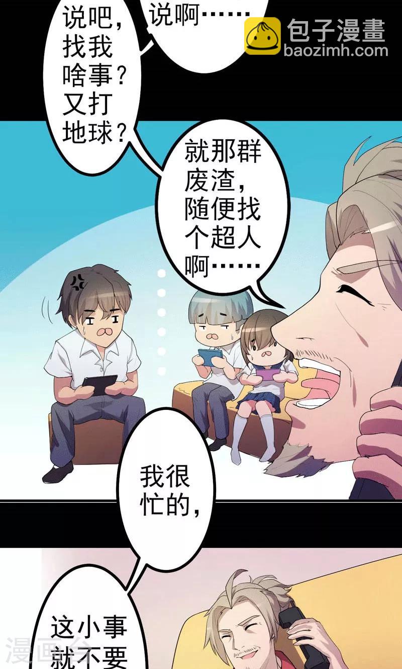 第1话-第1话