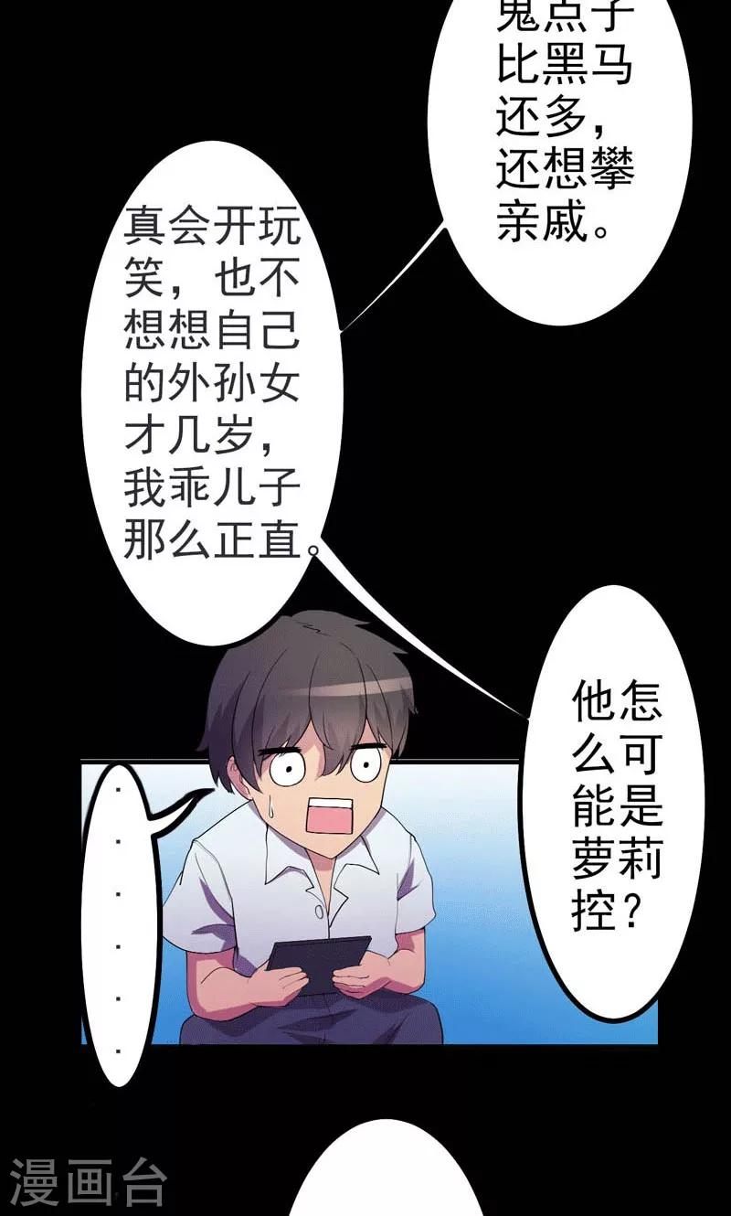 第1话-第1话