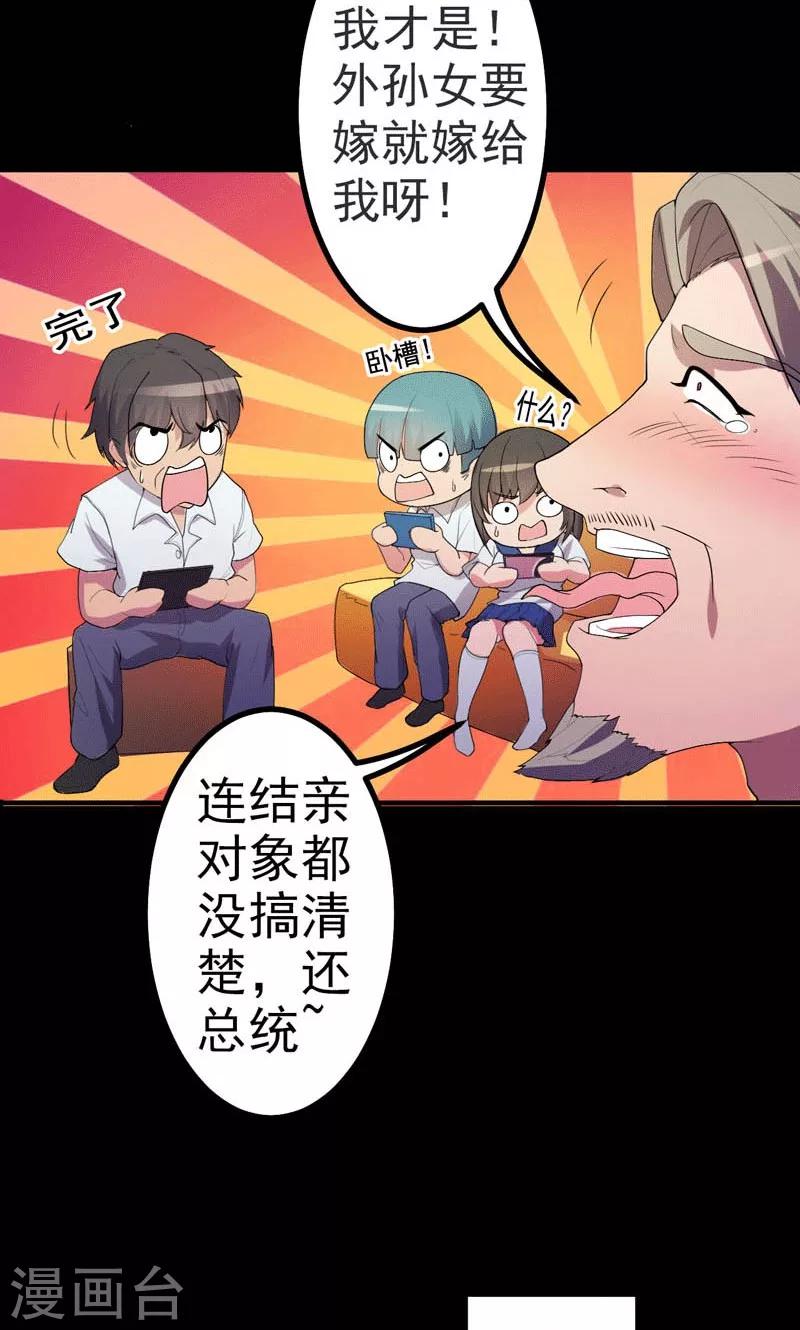 第1话-第1话