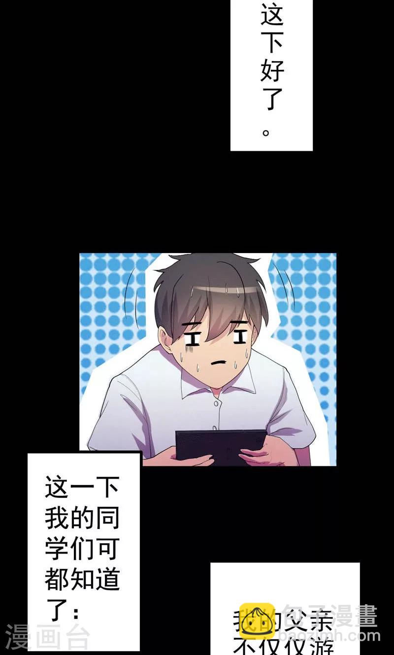 第1话-第1话