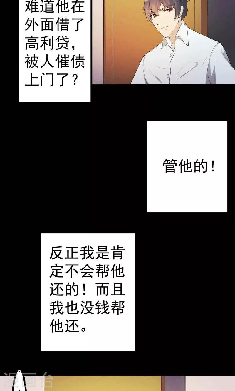 第1话-第1话