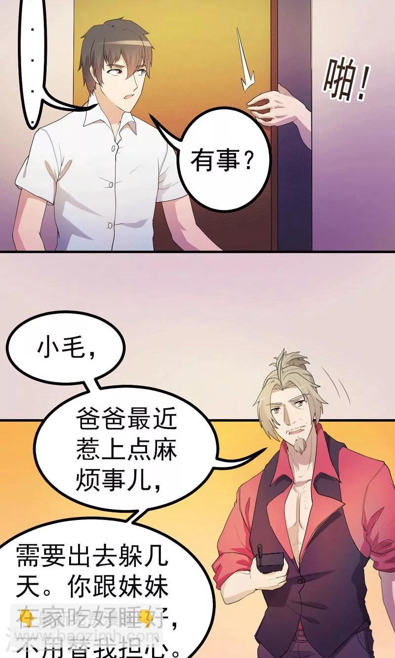 第1话-第1话