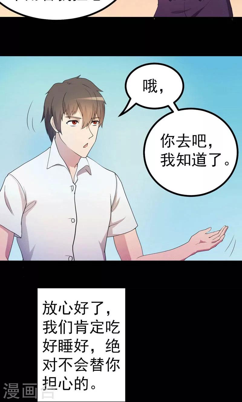 第1话-第1话