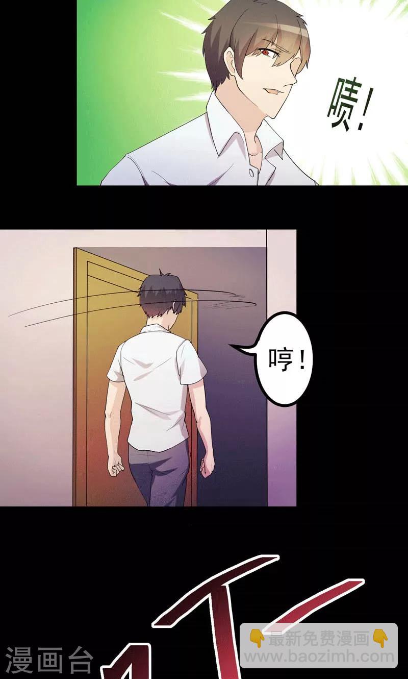 第1话-第1话