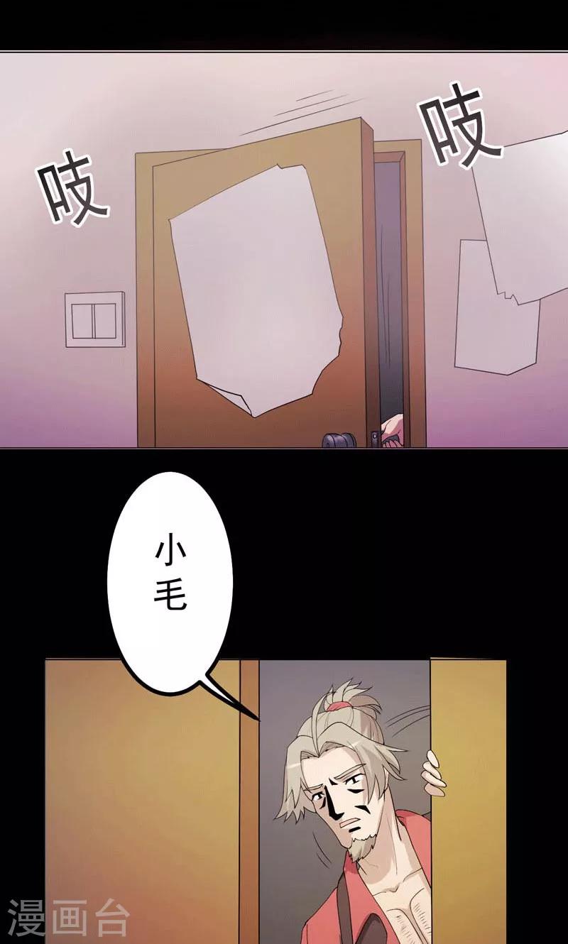 第1话-第1话