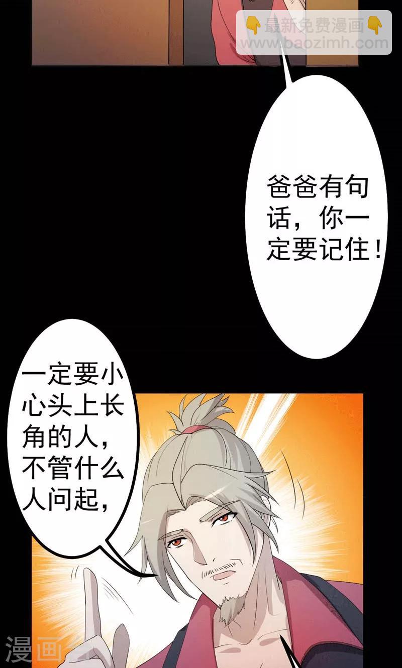 第1话-第1话