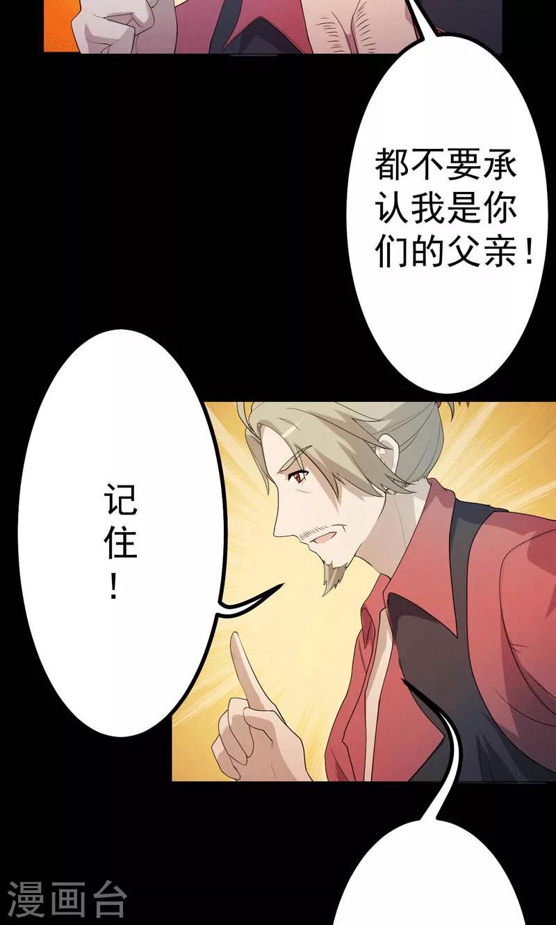 第1话-第1话