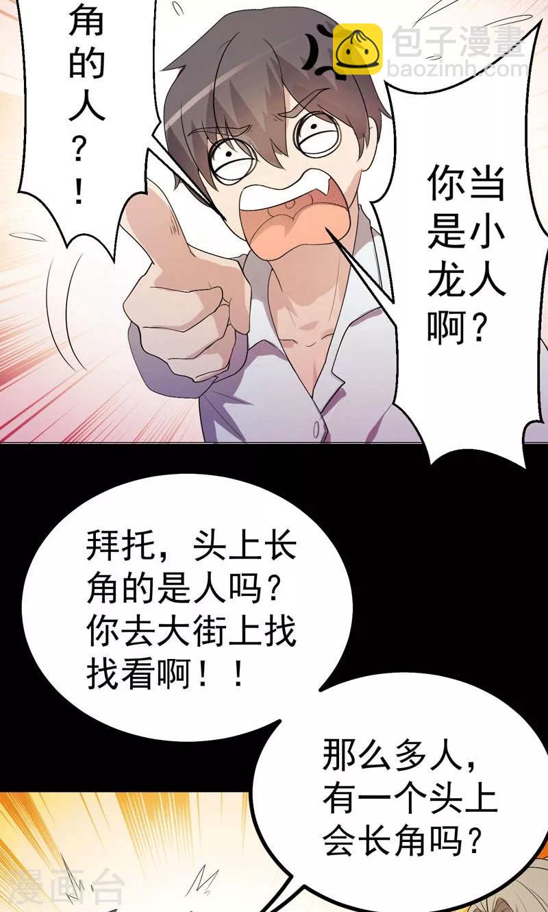 第1话-第1话
