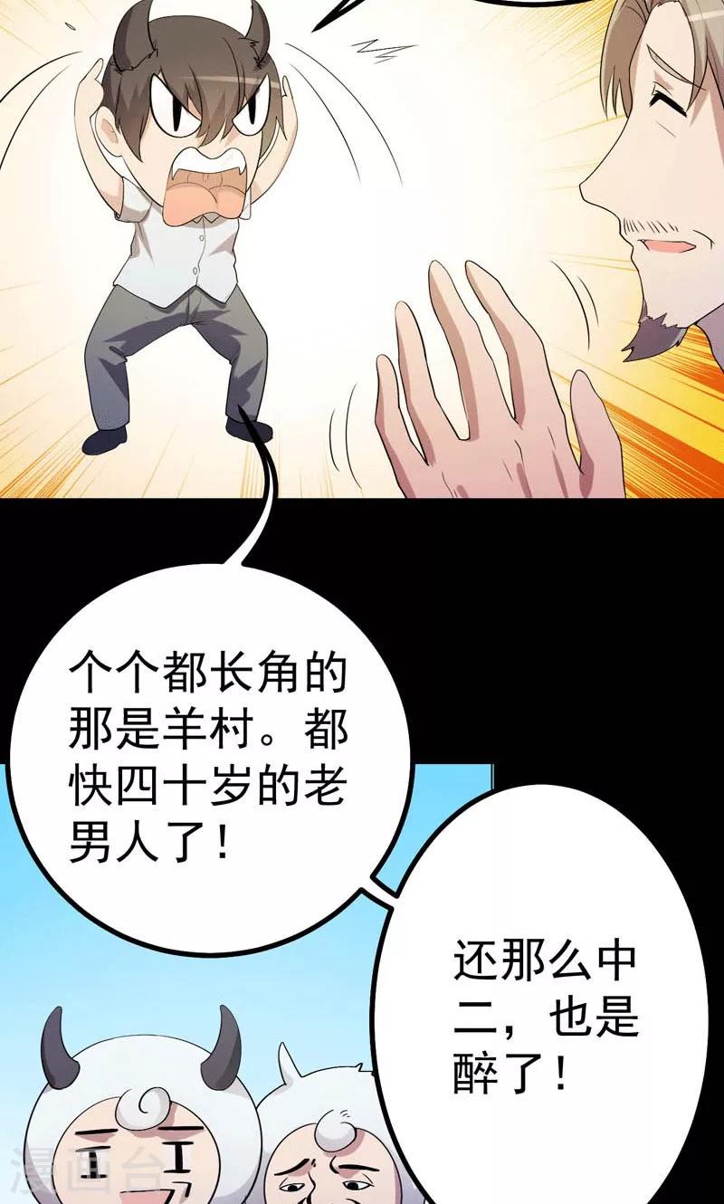 第1话-第1话