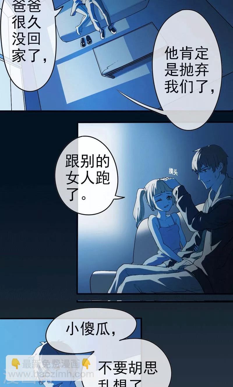 第1话-第1话