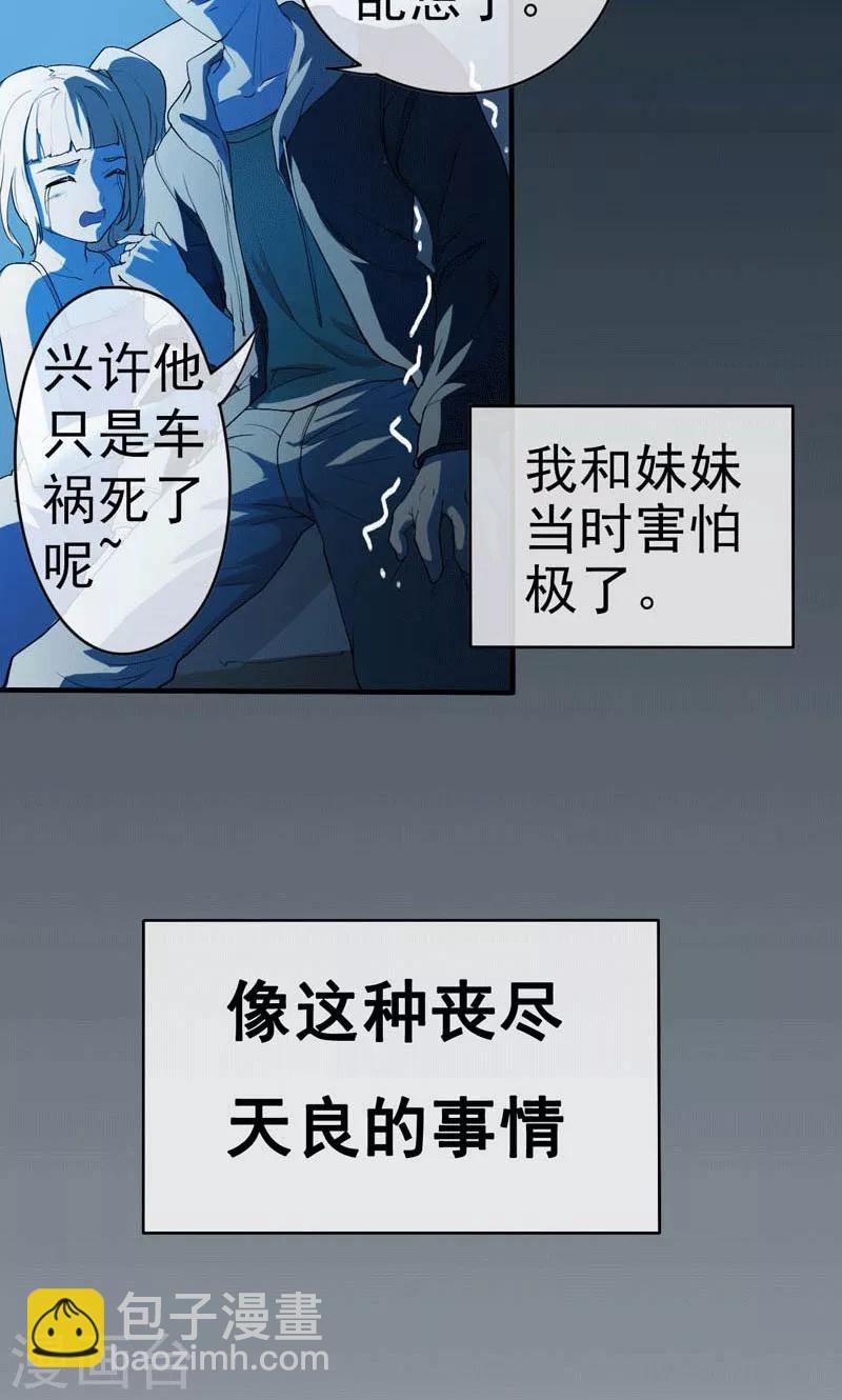 第1话-第1话