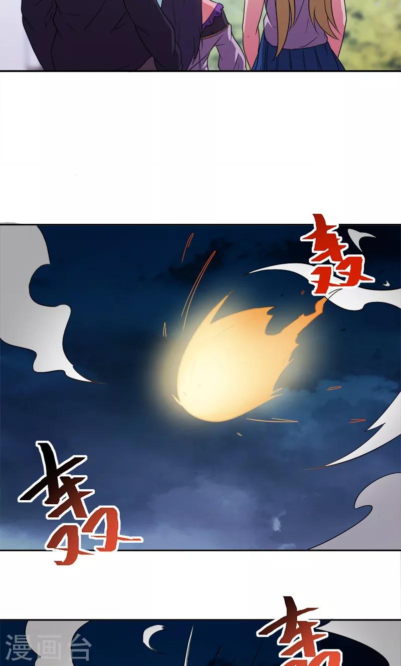第11话-第11话
