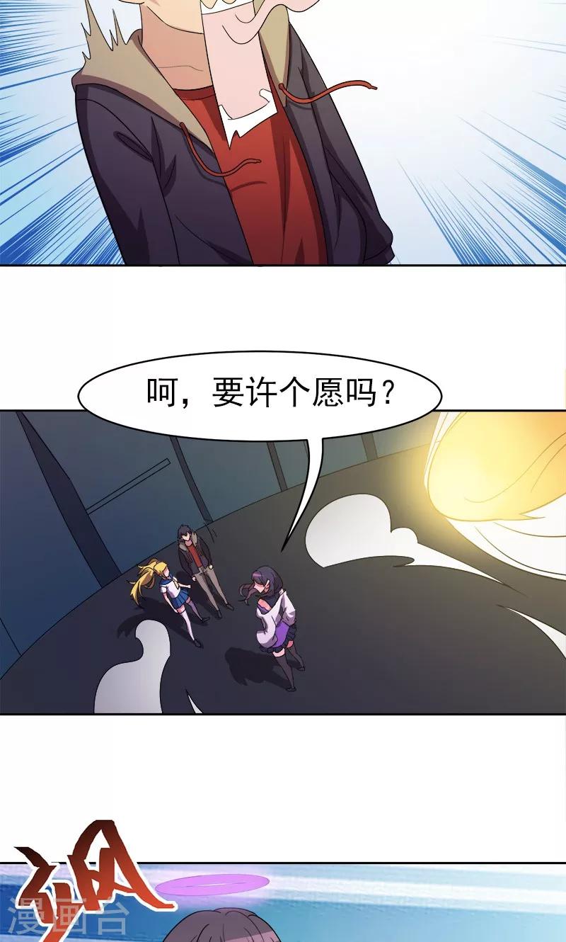 第11话-第11话