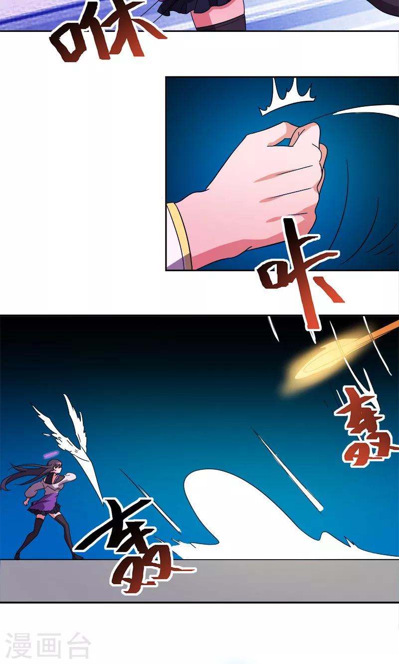 第11话-第11话