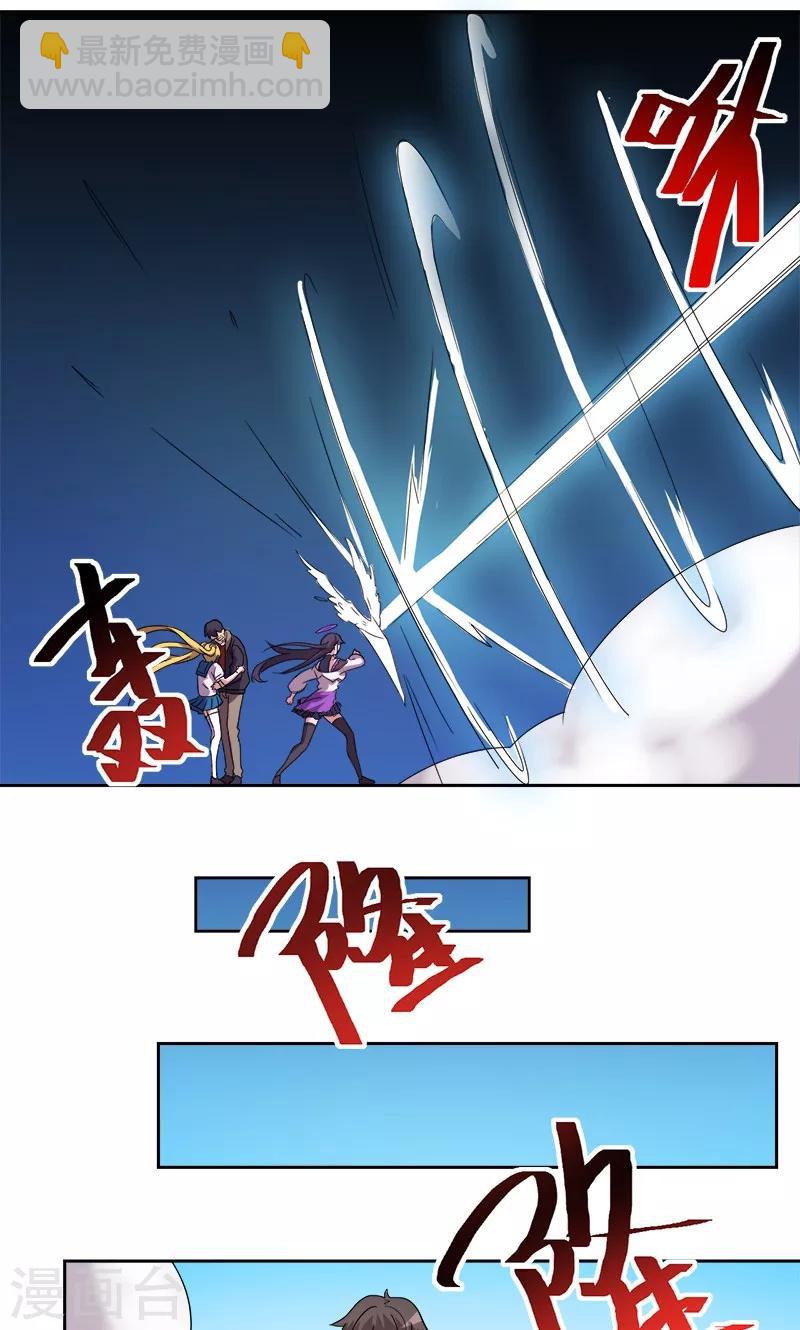 第11话-第11话
