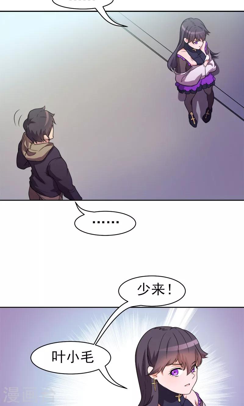 第11话-第11话
