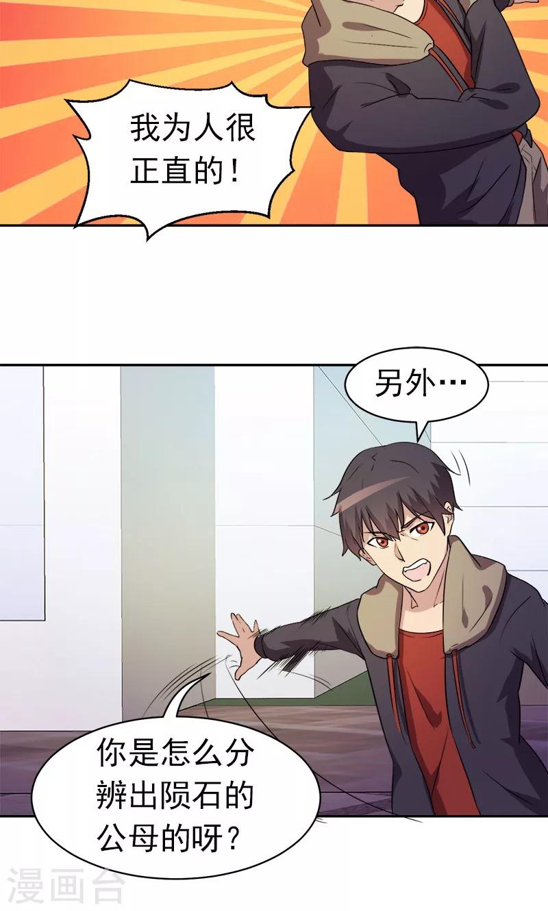 第11话-第11话