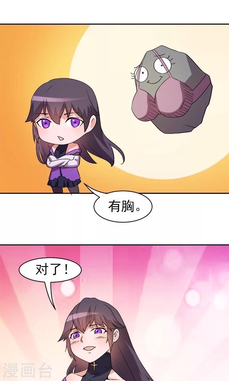 第11话-第11话