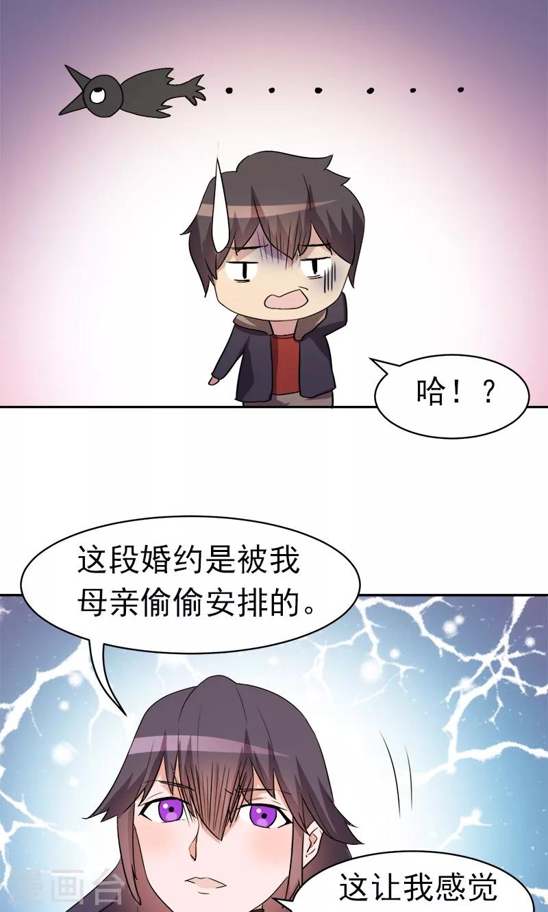 第11话-第11话