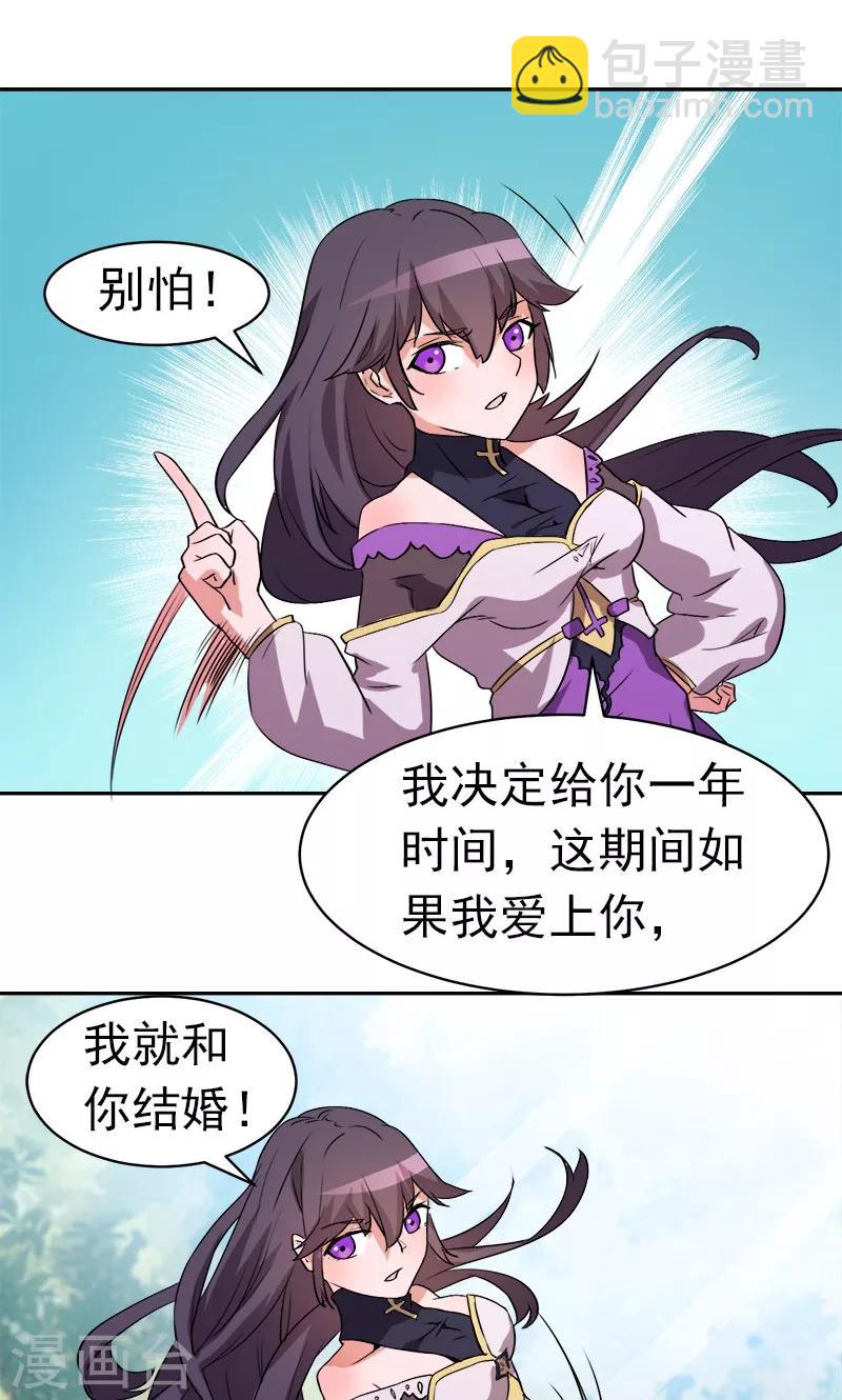 第11话-第11话
