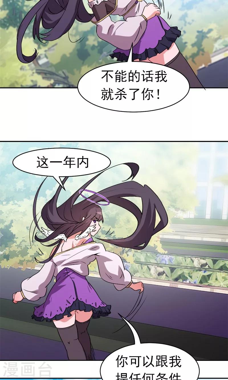 第11话-第11话