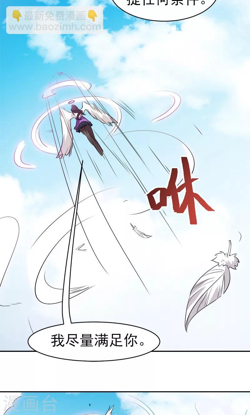 第11话-第11话