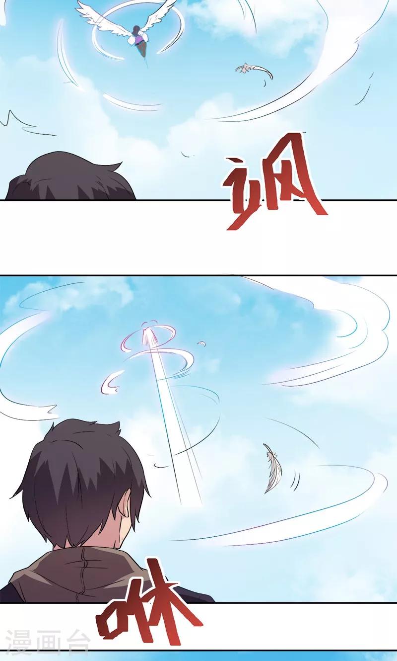 第11话-第11话