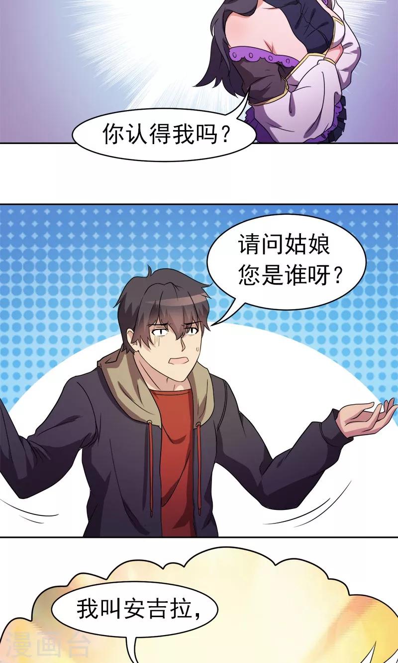第11话-第11话