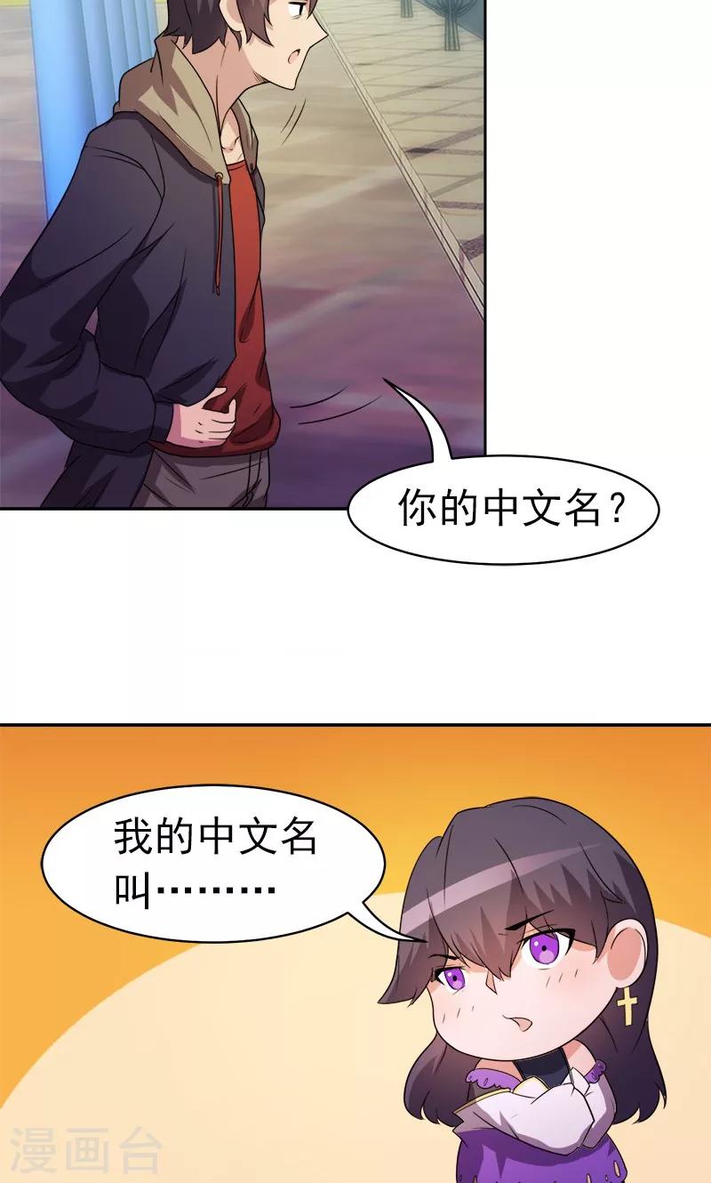 第11话-第11话