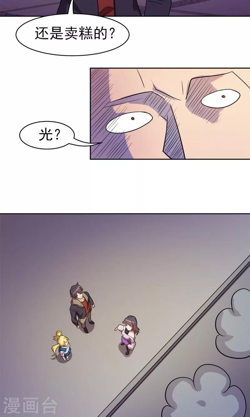 第11话-第11话