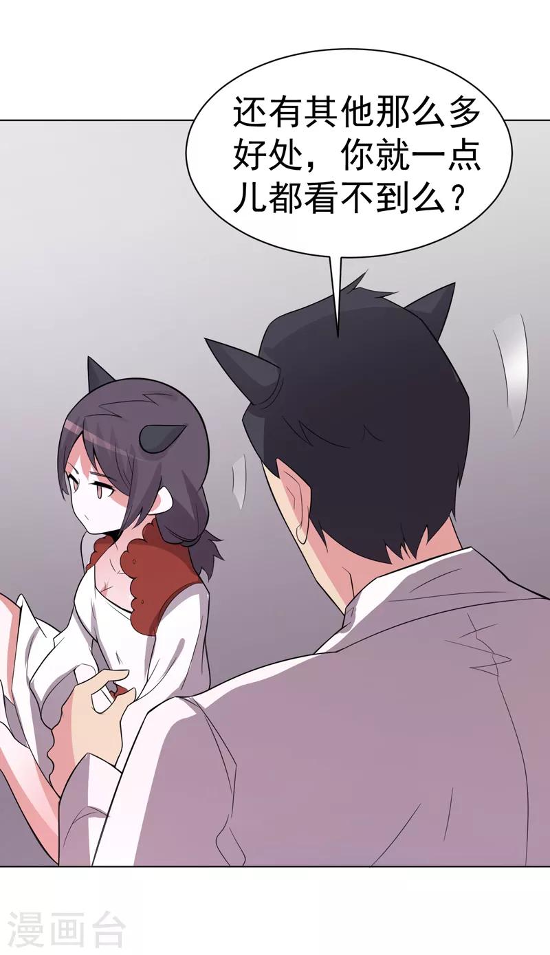第101话-第101话