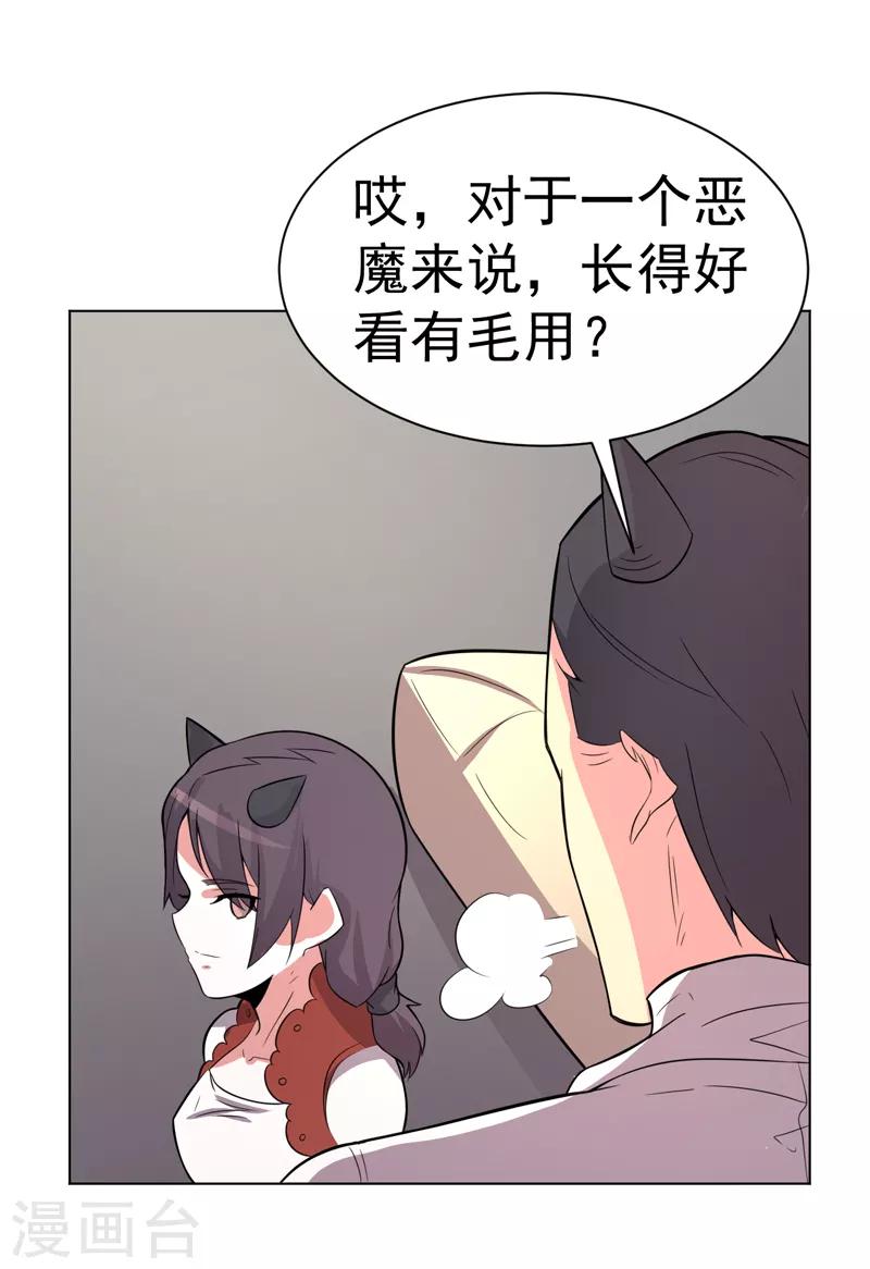 第101话-第101话