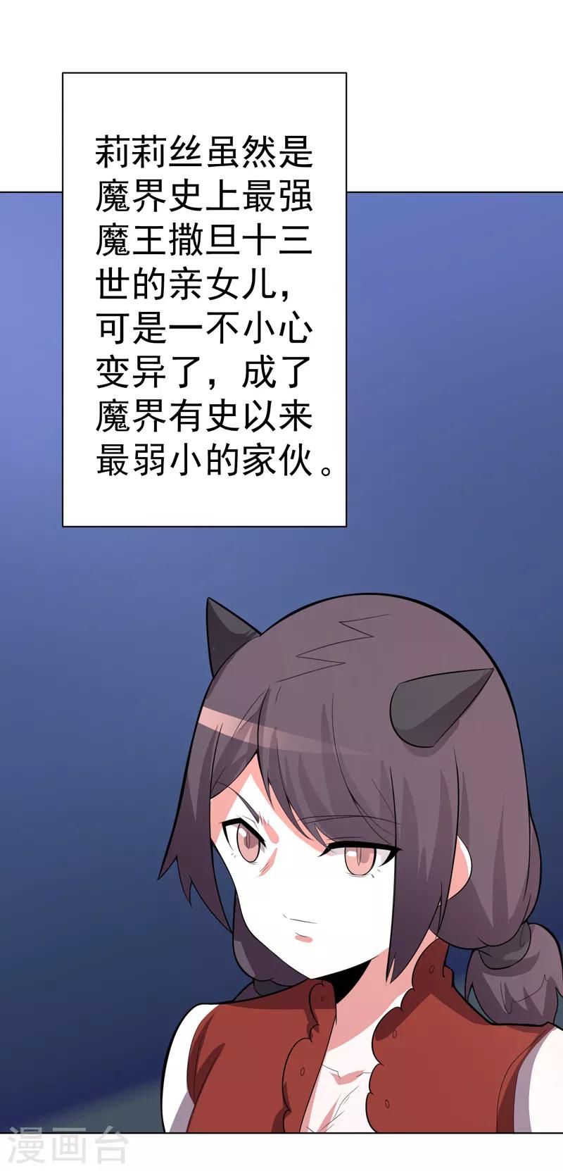 第101话-第101话