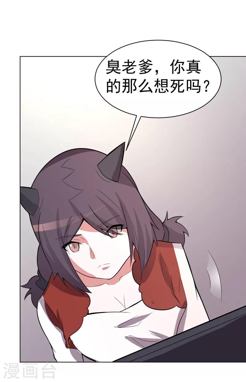 第101话-第101话
