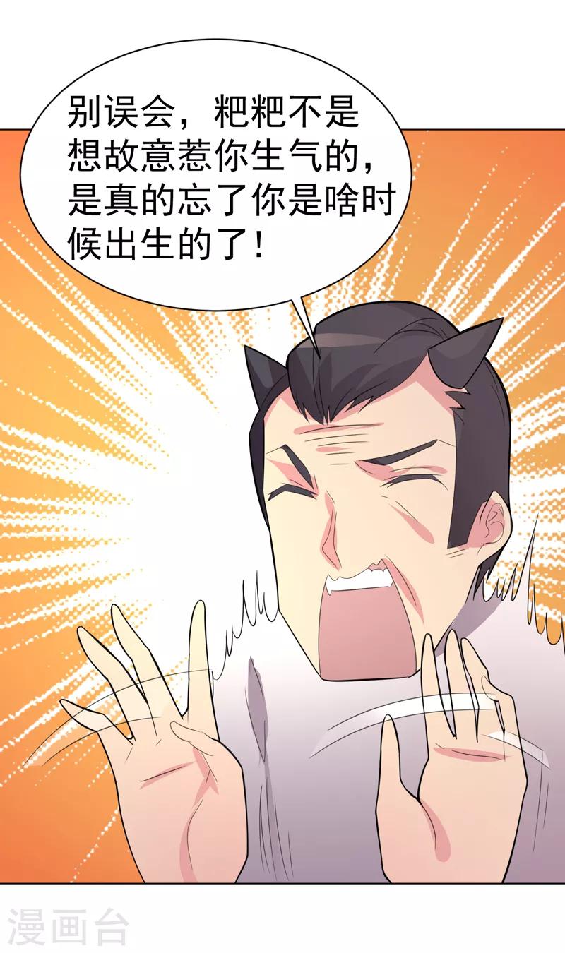 第101话-第101话