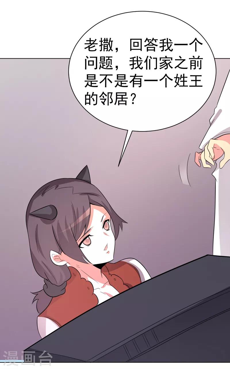 第101话-第101话