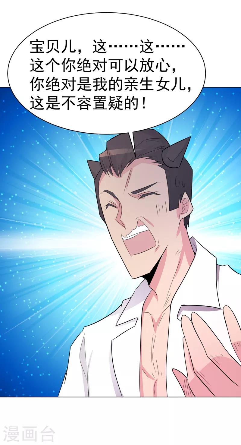 第101话-第101话