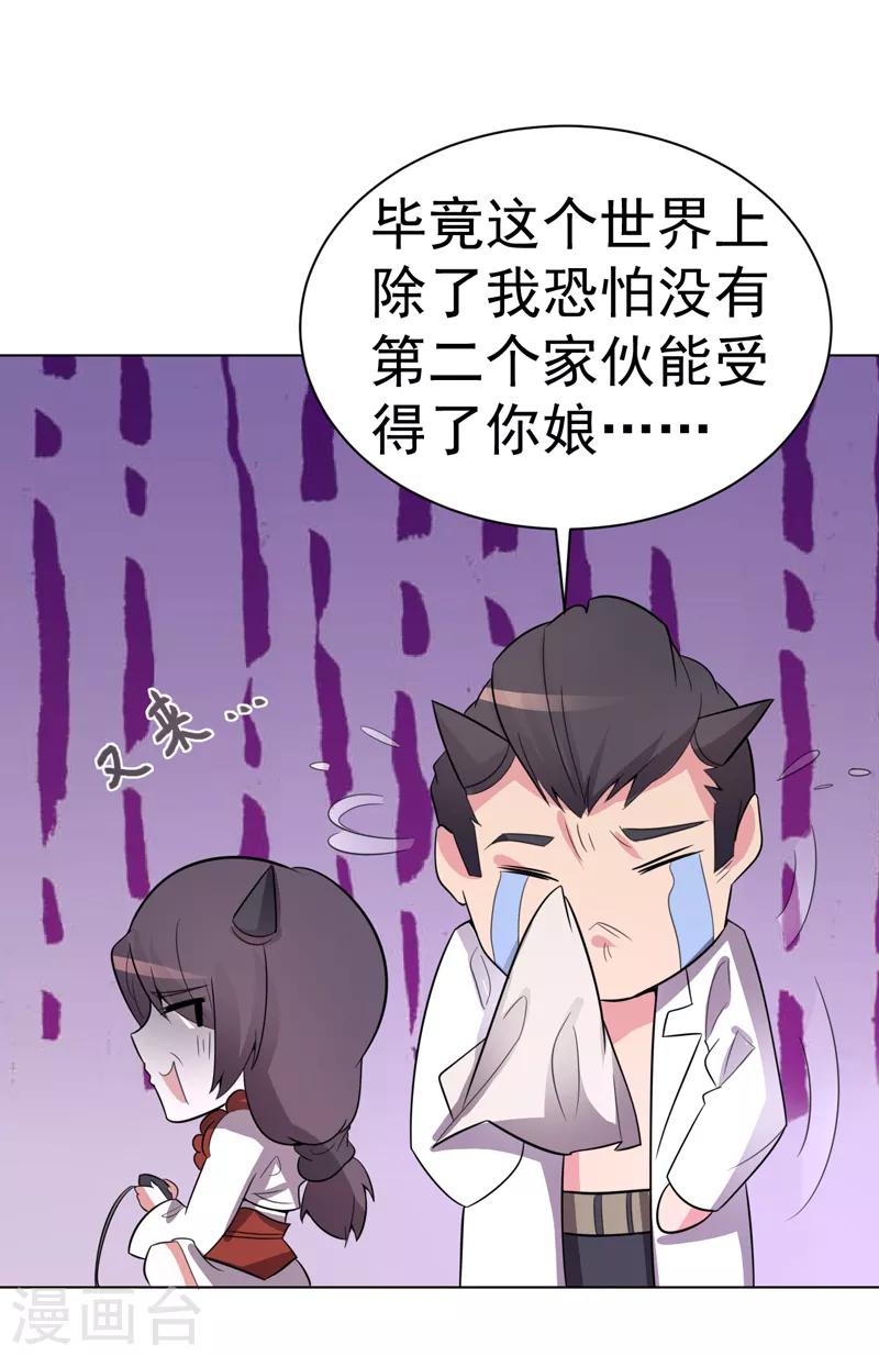 第101话-第101话